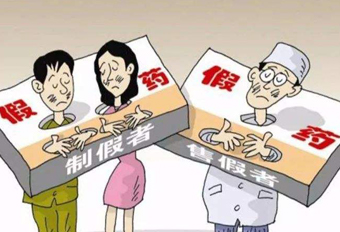 銷售藥品給無(wú)證經(jīng)營(yíng)人員，國(guó)藥控股分公司遭罰！